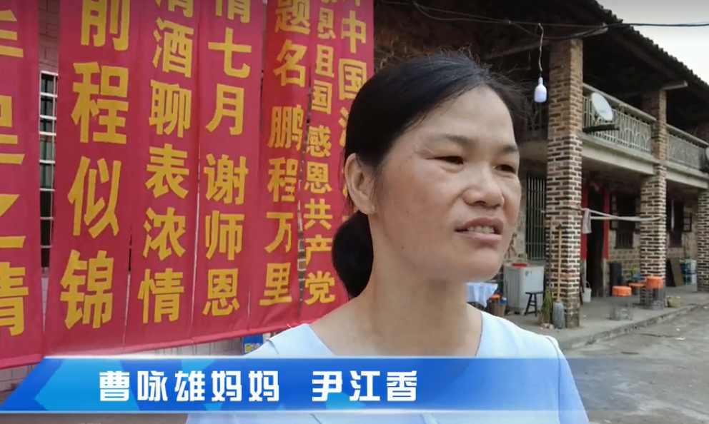 湖南男孩曹咏雄，672分没有报考清北提前批，最后考入浙江大学