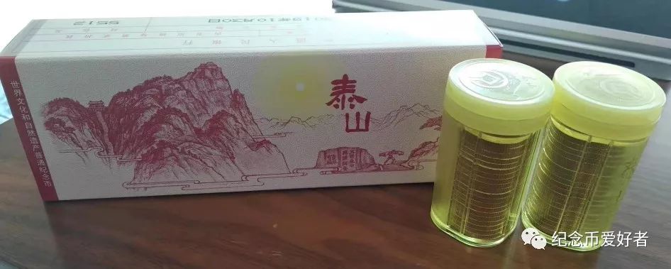 泰山纪念币开始兑换，自带币筒，还有现场兑换机会