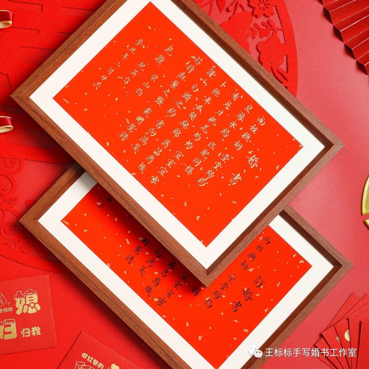 朋友结婚送婚书好不好（朋友结婚送书合适吗）