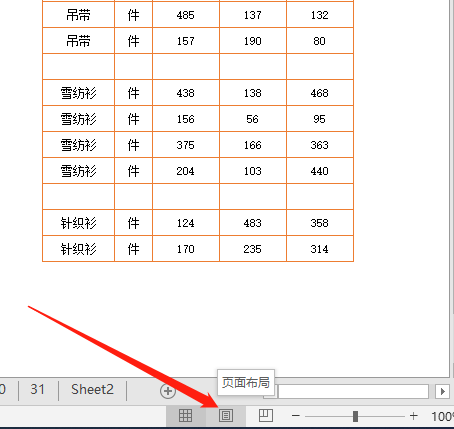 50个工作中最常用excel技巧（快速提高工作效率）