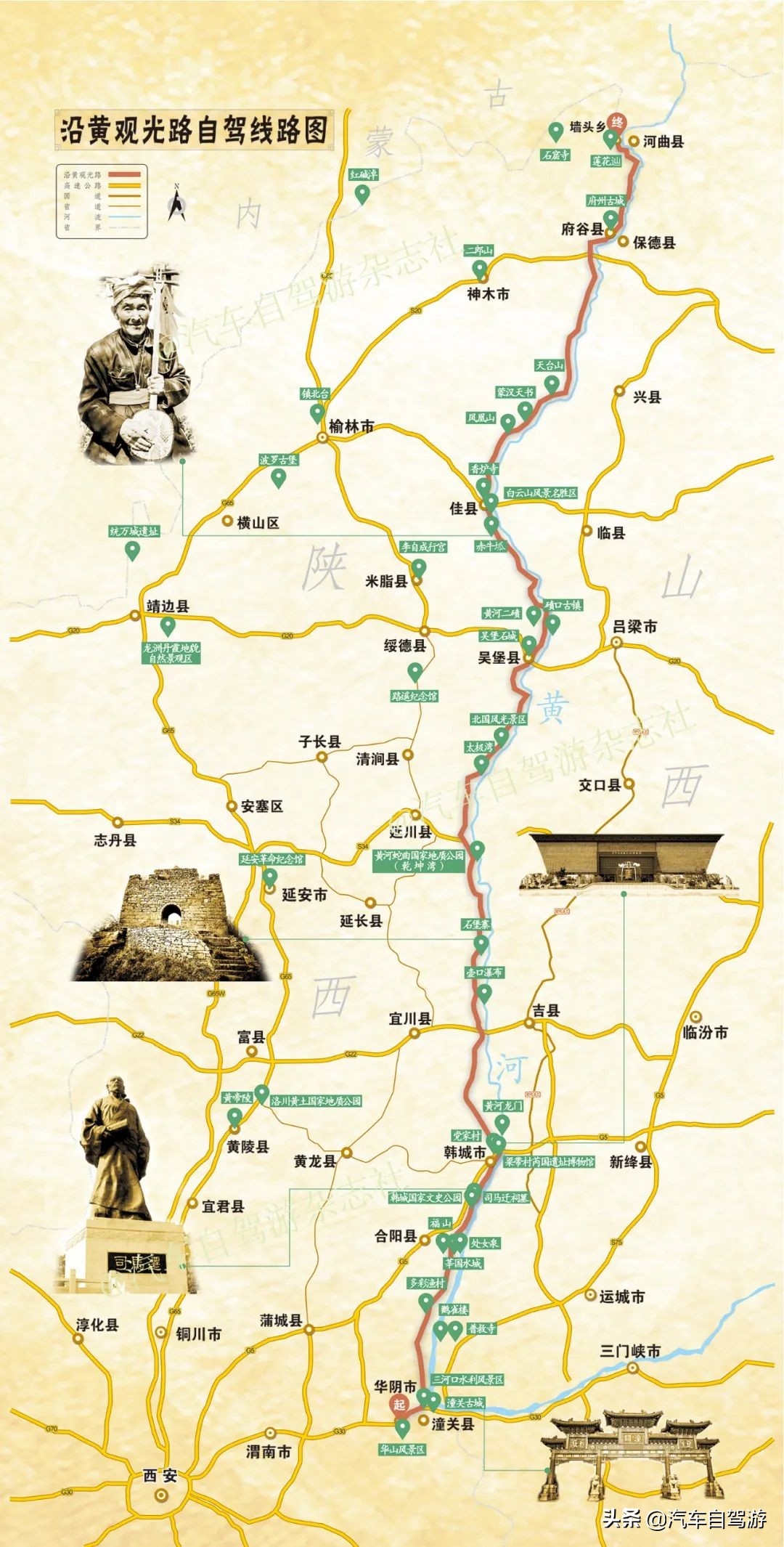 开什么车走什么路｜附：旅游行车WAGON（瓦罐）的5种玩法