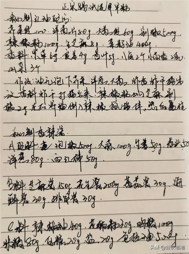 花甲粉的做法,花甲粉的做法視頻教程