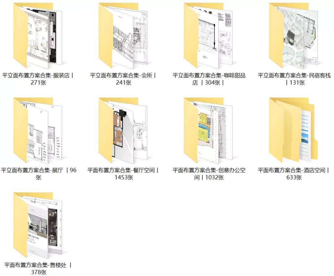 室内设计​家装和公装，哪个更有前途？