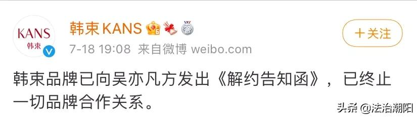 “吴亦凡事件”最全信息都在这里!快查,别让他跑了……