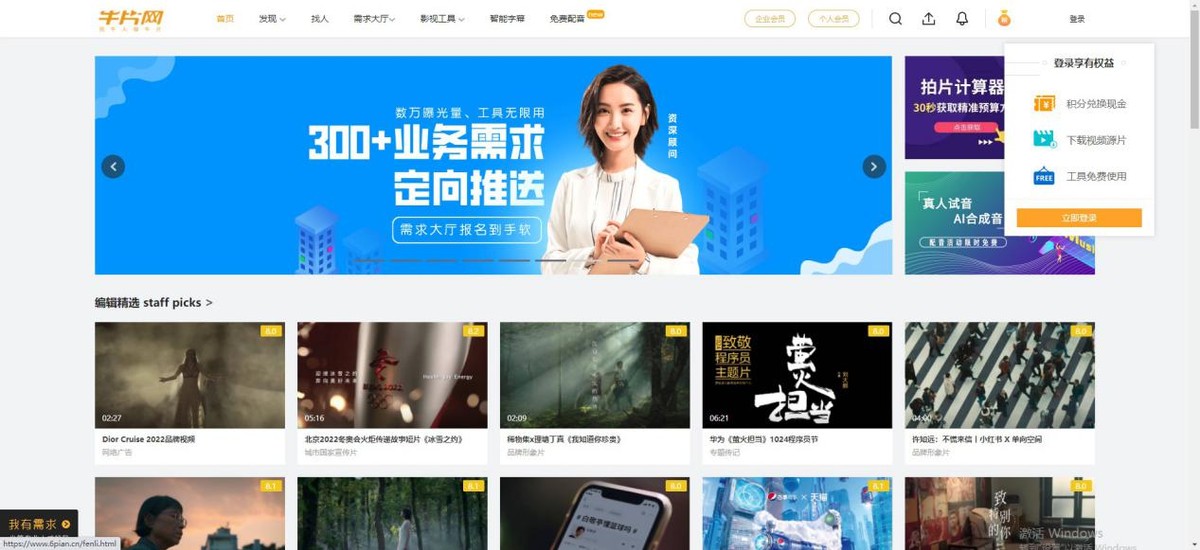 6個珍藏許久的資源網站，質量優質且免費，請低調使用