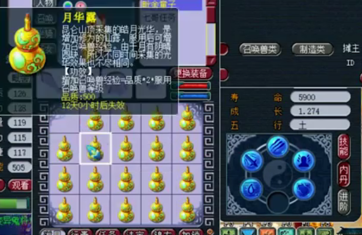梦幻西游：有钱就是任性，玩家斥资1亿，将30级宝宝秒升到180级