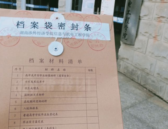 学生收到录取通知书后，需抓紧办理“三证一档”，以免影响入学