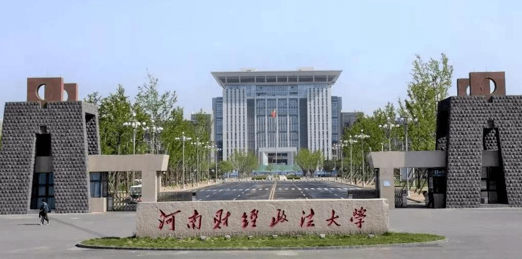 双一流新一轮评选，河南2所呼声最高院校或将落选，河科大成黑马