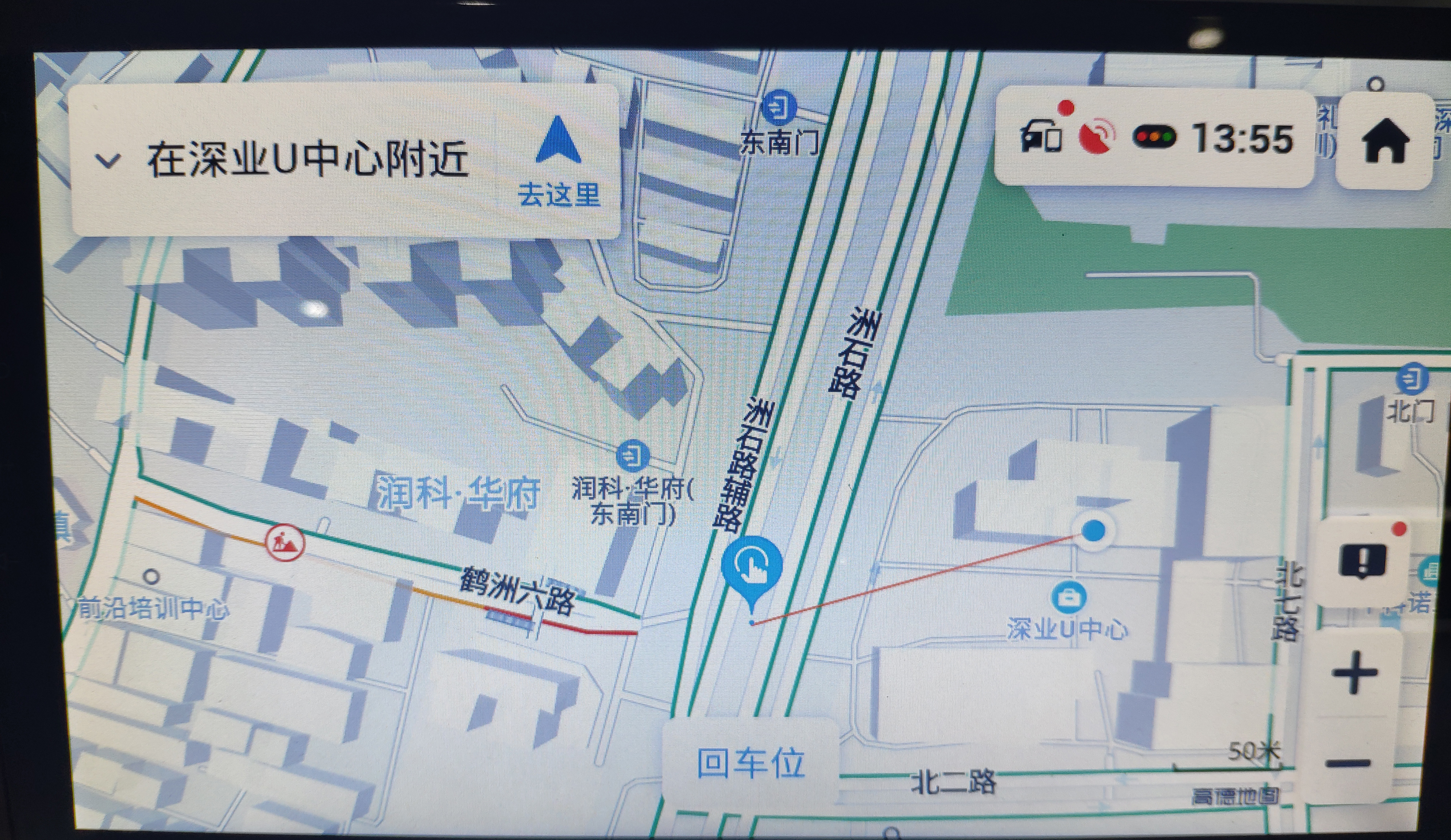 车机版高德地图和百度地图，这俩谁更好用？
