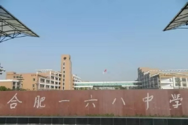 高中三年没考过一次年级第一，刘鑫凭什么能成为安徽省高考状元？