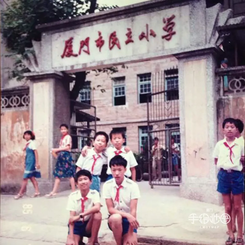 所有厦门人，你从小读到大的母校现在还在吗？