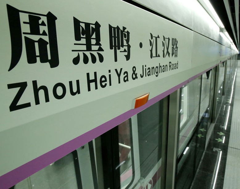 好经就怕念歪：各地清理不规范地名应警惕过度整治