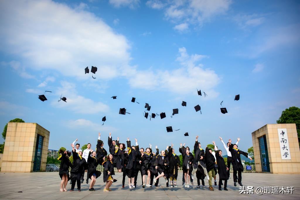 中南大学--低调却很有实力，一所性价非常高的985名校
