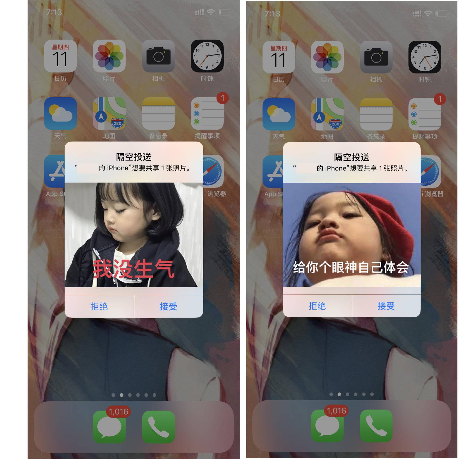 一张图调戏所有 iPhone  用户，新型搭讪法了解一下