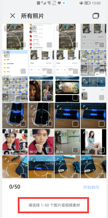 华为手机“图库”自带5个小功能，太实用了，可惜很多人都不知道