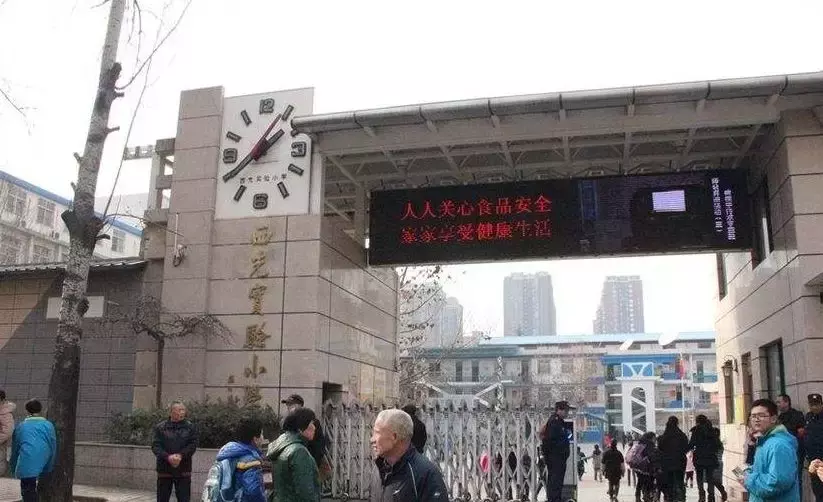 2019西安优质小学大解析！