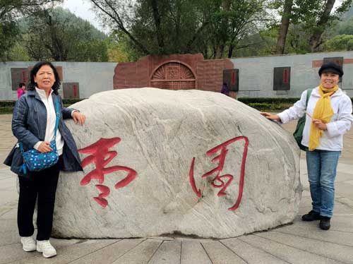 陕西旅游：红色之旅革命圣地延安行（图）