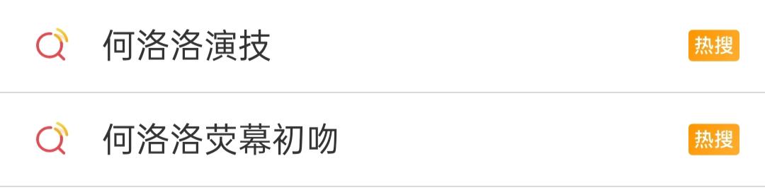 R1SE何洛洛：为出道选择弃考，今出演