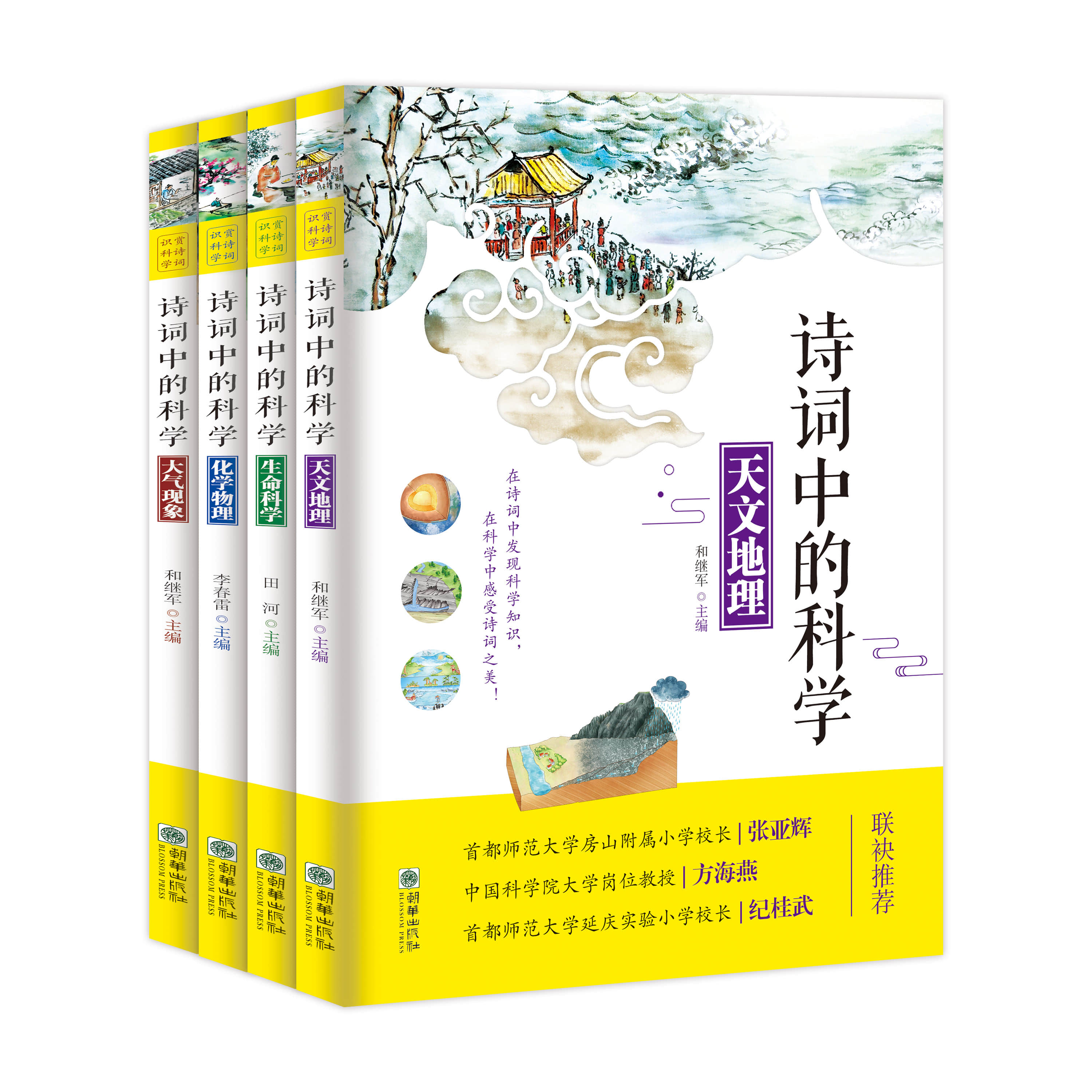 人民日报力荐！这100首诗词写尽春暖花开，你家孩子背过几首？
