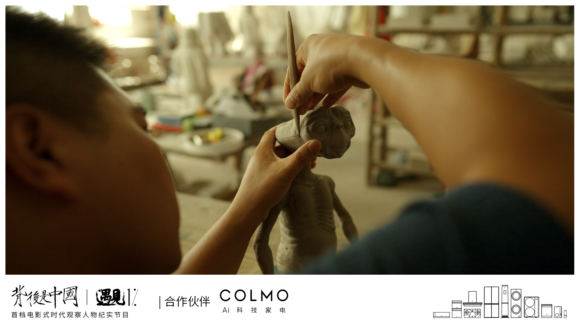 COLMO1%֮ӳƼ˾