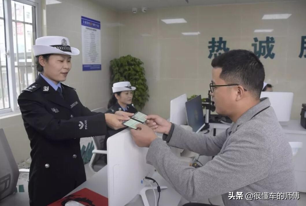 驾驶证扣12分后怎么办？应对方法分三步