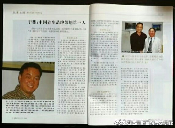 于斐老师谈：中小诊所如何在市场破局（七）