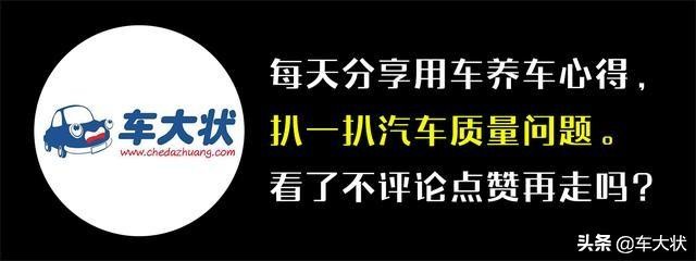 距离太窄的侧方位停车，4种情况图解说明，从此停车不是问题！