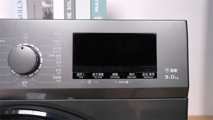 格兰仕DH90-S8热泵干衣机首发评测：一步到位 告别阳台晒衣