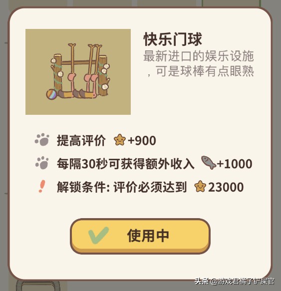 细思极恐！动物餐厅小游戏中，柴郡猫和爱丽丝究竟发生了什么？