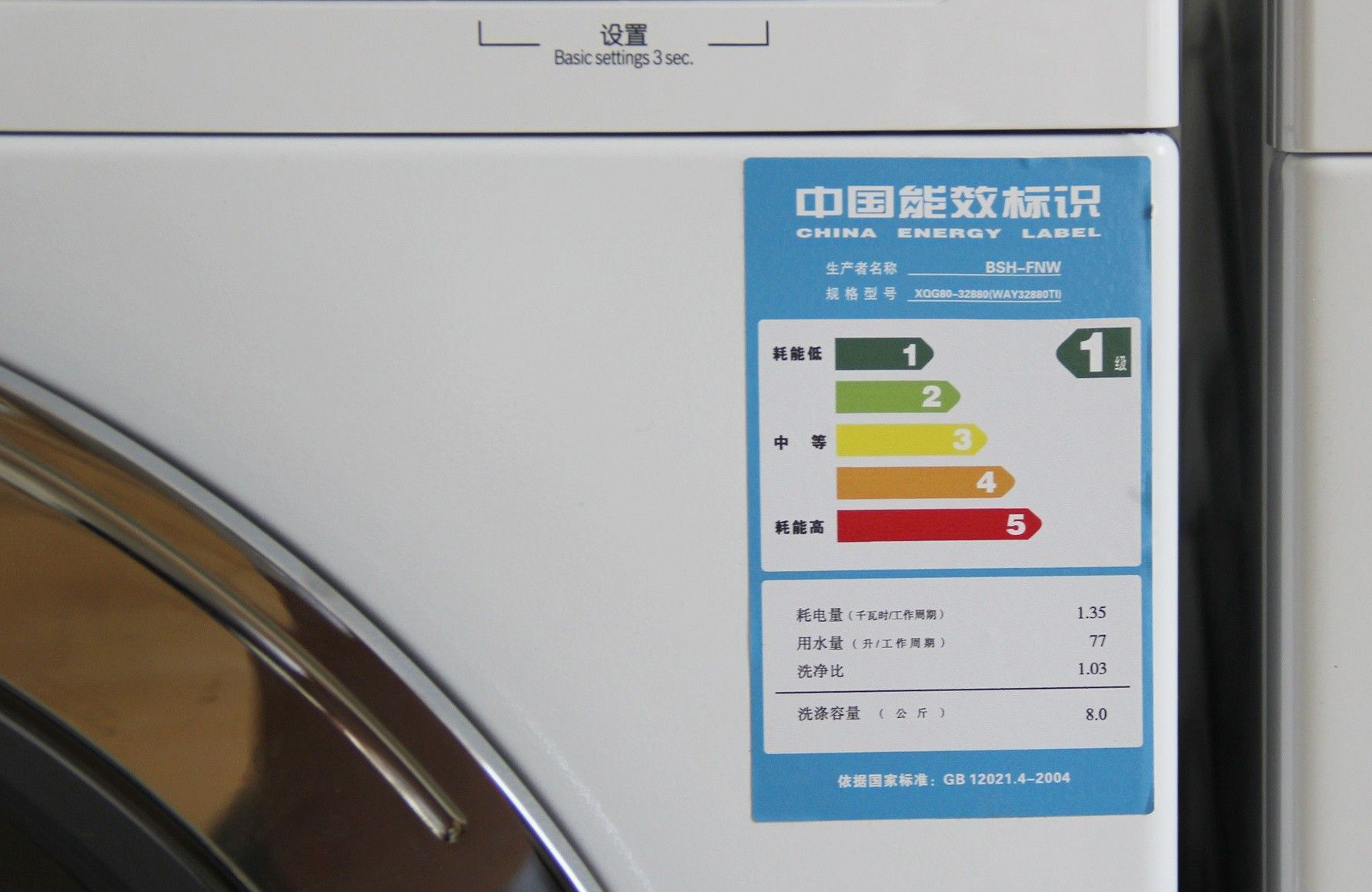 买洗衣机，不要只看品牌，这几个方面，才是选购的关键