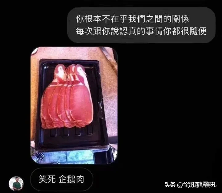 企鹅肉到底什么味,蘸老干妈会更好吃吗?