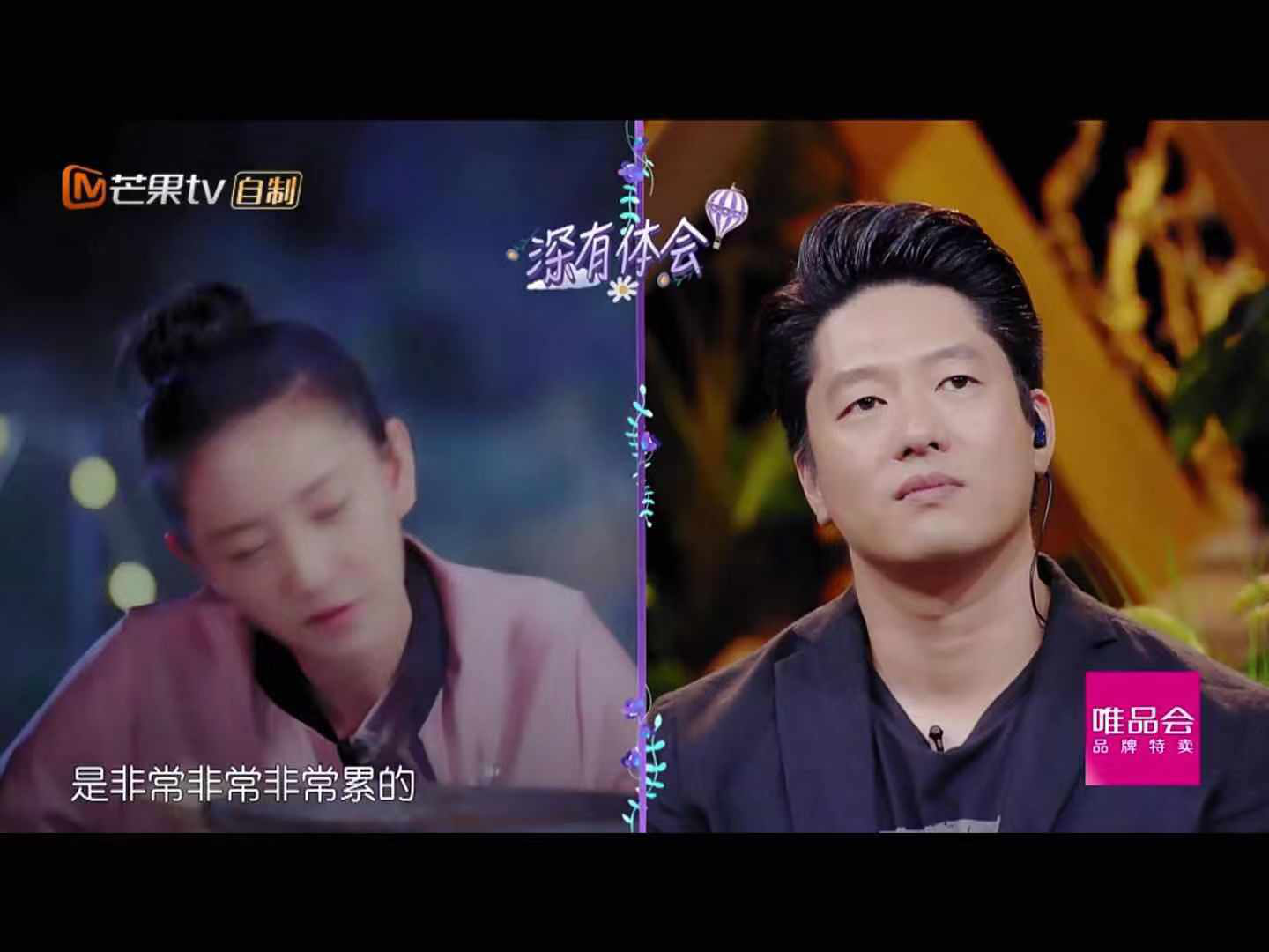 唐一菲郭晶晶：智慧的女人，都懂得不以一时论短长