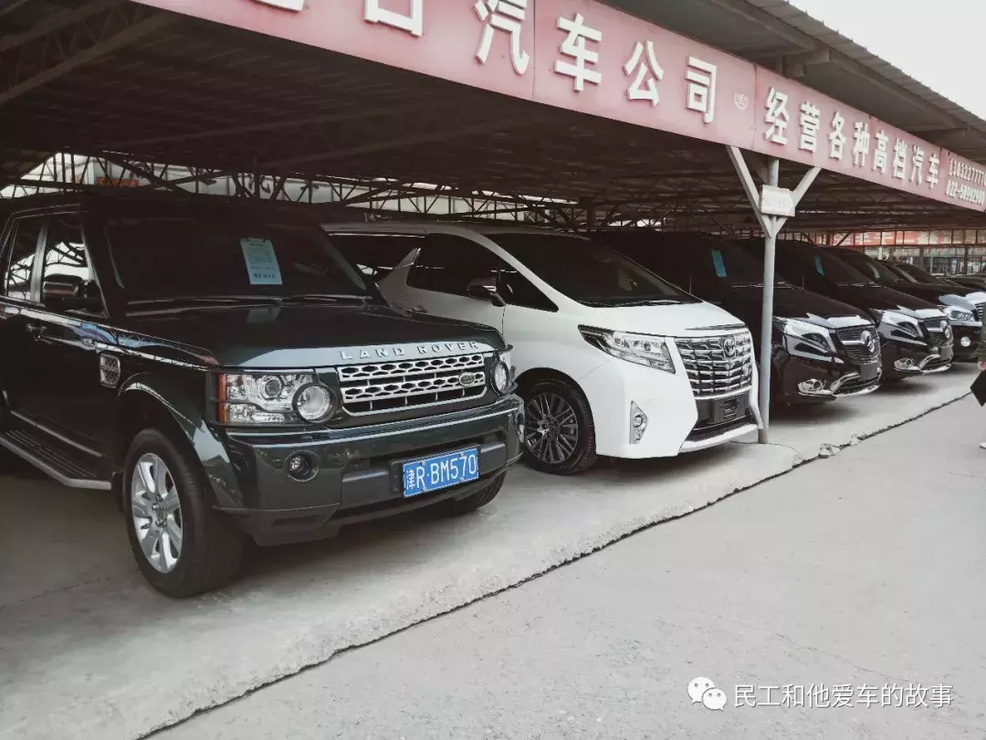 天津二手车交易市场地址,天津二手车交易市场地址查询