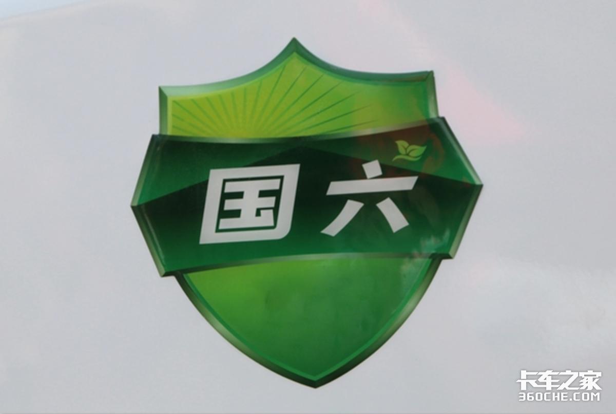 往返1700公里，带你体验真实的国六卡车运营实况