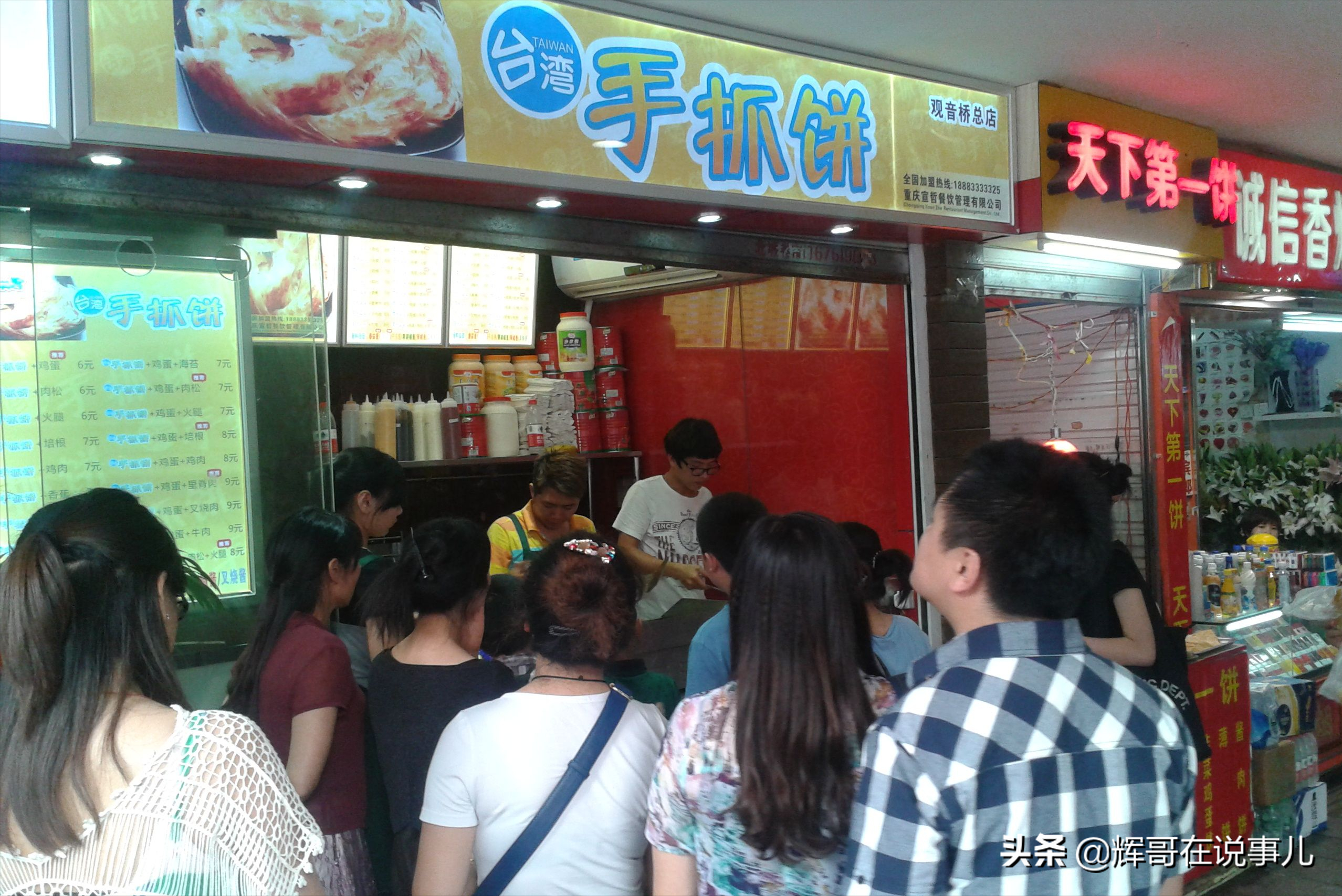 手抓饼摆摊赚钱吗最暴利的摆摊小吃手抓饼今天的创业翻身案例你看懂了