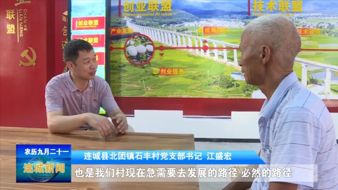 「全面推進鄉村振興」江盛宏：當好村域經濟產業發展的領頭雁