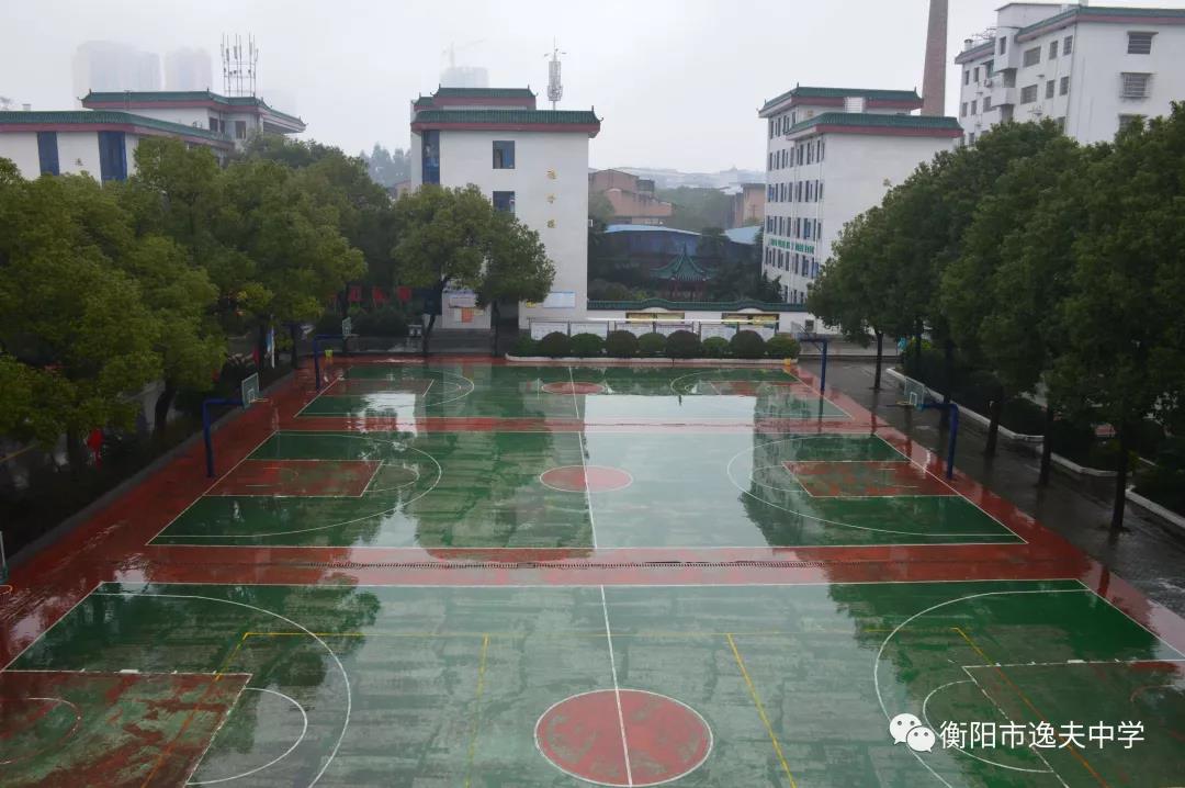 衡阳市逸夫中学简介