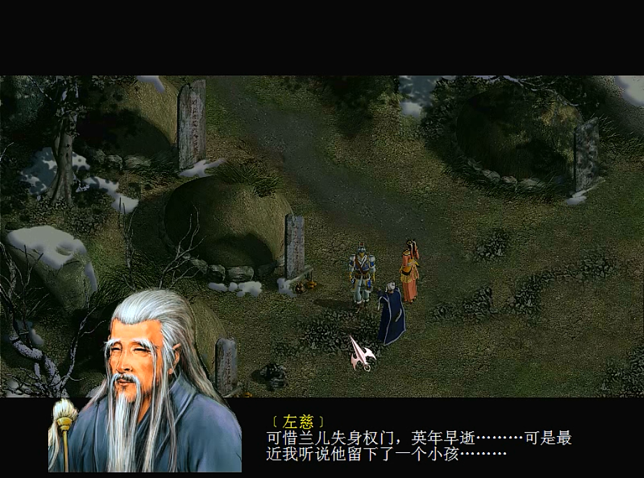 三国赵云传2，遁甲天书关系到两个结局，当年居然错过了一统天下