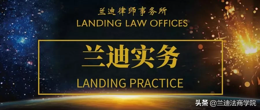 打官司律师费太贵？如何让“败诉方承担律师费”