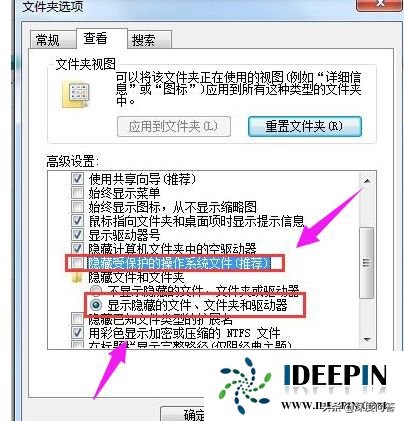 win 7 旗舰版系统出现word文档打不开的解决方法