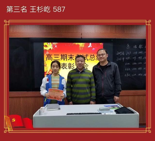 2020年肇东一中再创辉煌，勇夺绥化市文理科双状元！