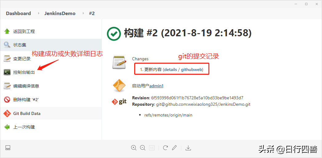 最详细之教你Jenkins+github自动化部署.Net Core程序到Docker