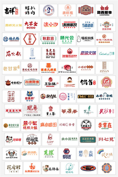 重庆三把刀餐饮策划——打造更具创造性的餐饮品牌