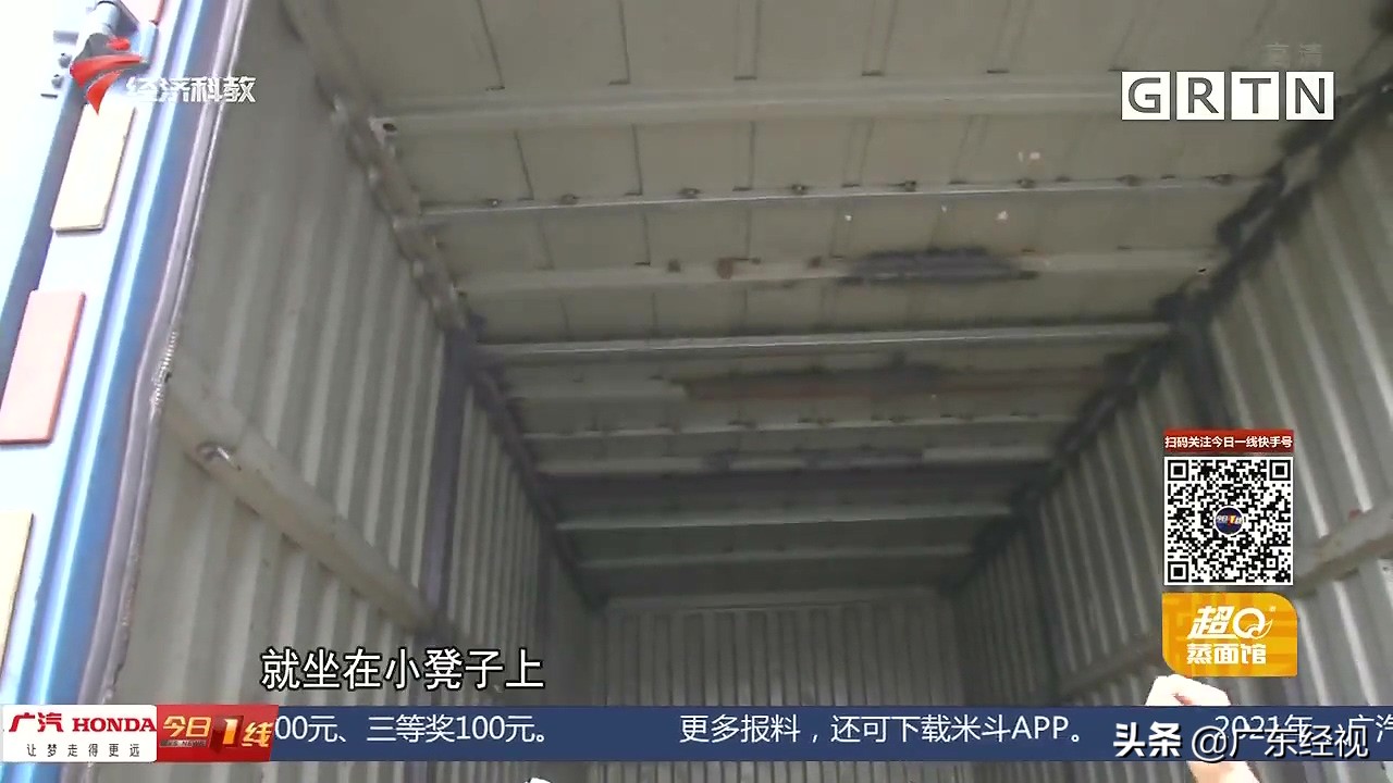 顺德车辆违章查询,顺德车辆违章查询网