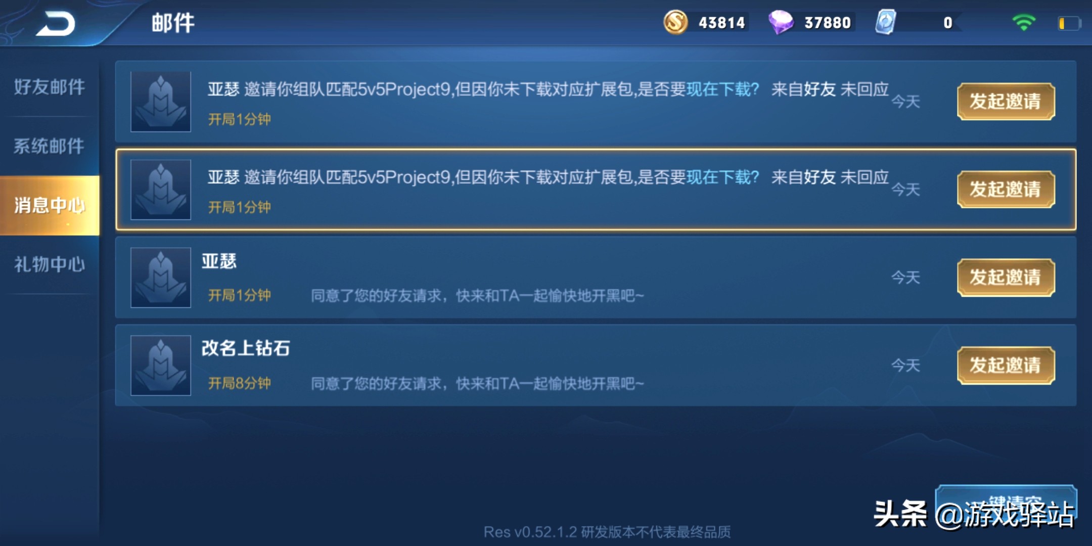 王者荣耀：“IMBA”模式试玩教程一览，钟馗泉水钩人爽爆了