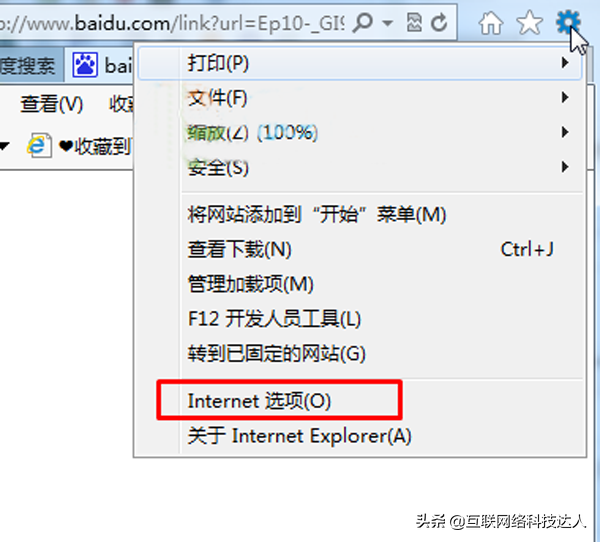 Win10系统IE和Edge浏览器无法打开网页的解决方法
