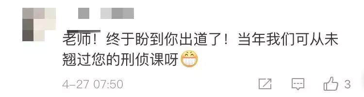 新一季《奔跑吧》火热来袭！南京