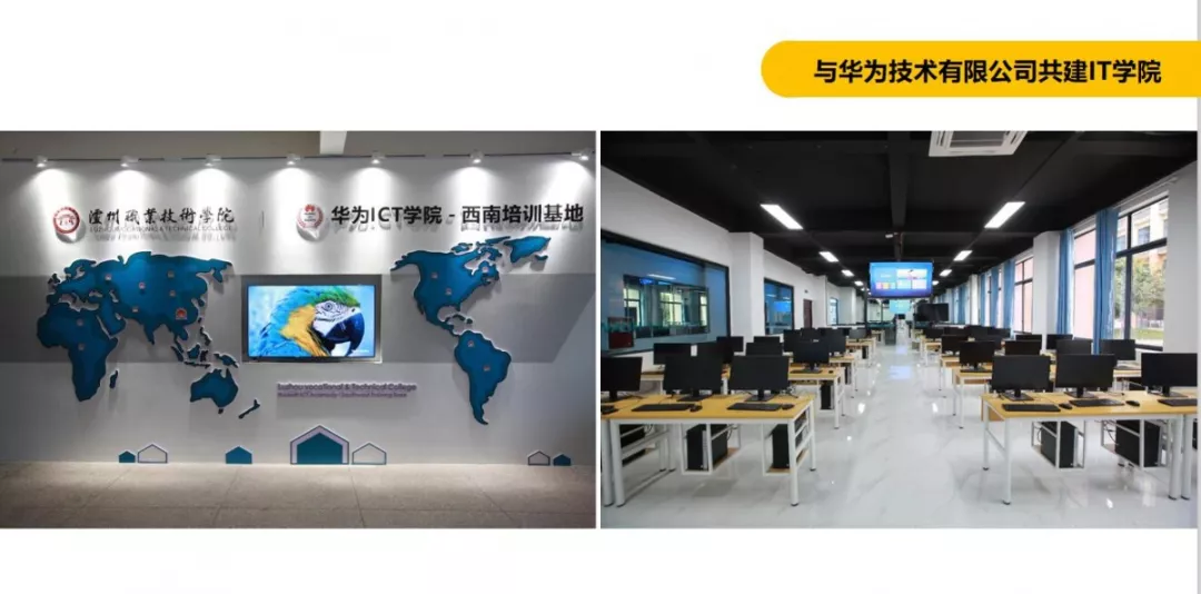 省级示范名人辈出，出国就业机会多！泸州市属高校实力与颜值并存