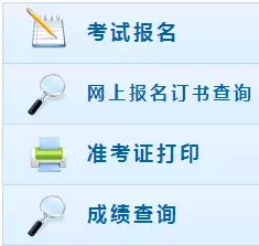 挤爆！2019中级会计报名入口开通！报名方法、报名入口在这里！