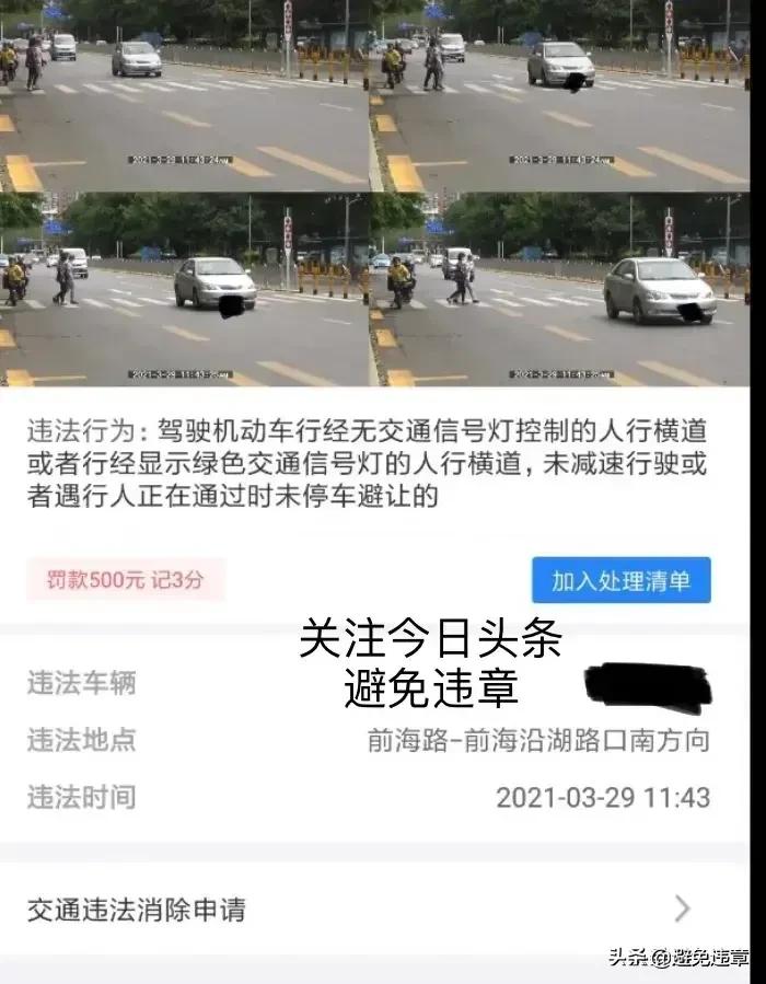 深圳车辆违章,深圳车辆违章查询官网查询